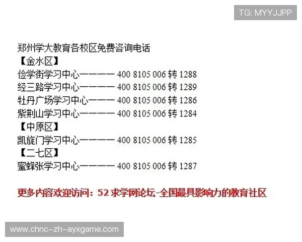 琜员如何通过心理辅导提升赛季中段与末段稳定性 琜员如何通过心理辅导提升赛季中段与末段稳定性